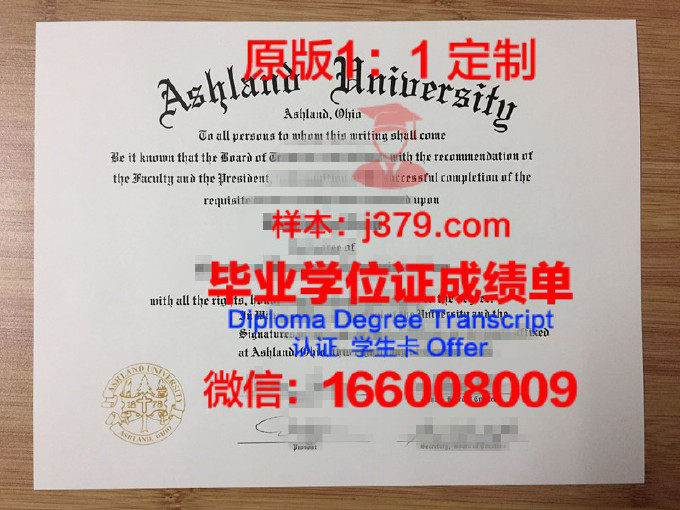 北卡罗莱纳大学阿什维尔分校毕业证(北卡罗莱纳大学在哪)