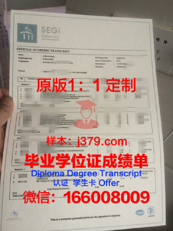 德拉萨健康科学学院成绩单(德拉萨健康科学学院护理)