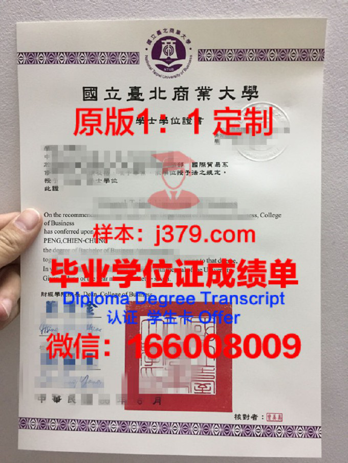 圣彼得堡国立体育运动与健康大学毕业证高清图(圣彼得堡国立大学留学生贴吧)