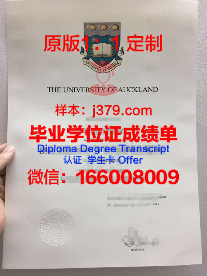 奥克兰理工大学成绩单(奥克兰大学gpa计算方法)