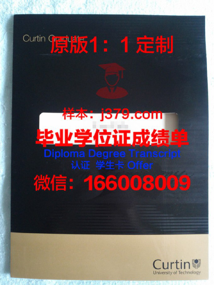 布拉佐斯波特学院研究生毕业证书(布拉佐斯波特学院研究生毕业证书图片)