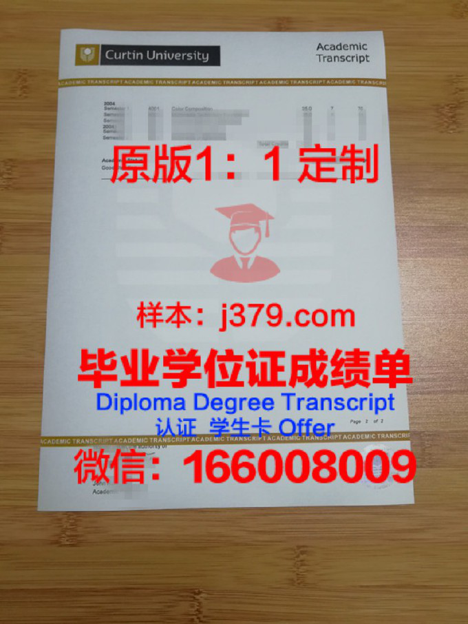 威廉安格利斯技术与继续教育学院毕业证防伪(澳大利亚威廉安格里斯学院学费)