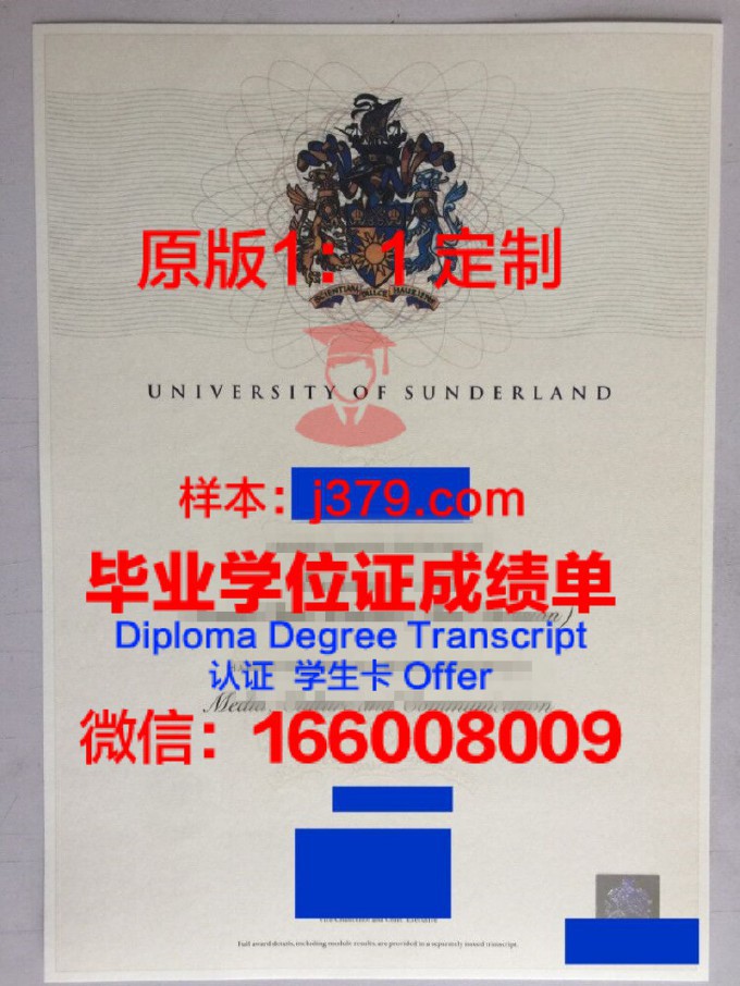 巴查查兰大学学历证书(巴查查兰大学中国承认吗)